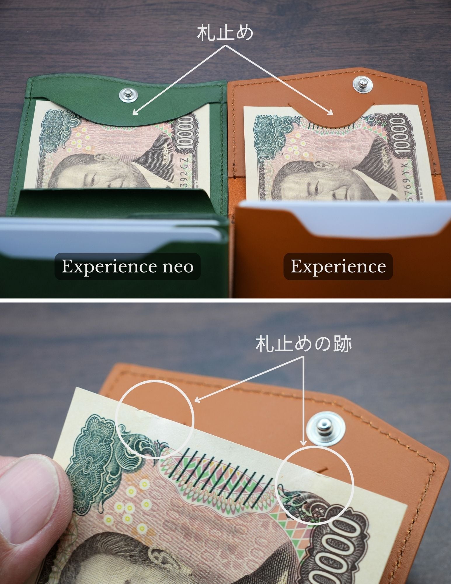 死角なし。お札を折らずにスルッと収納できる、カードサイズの上質な