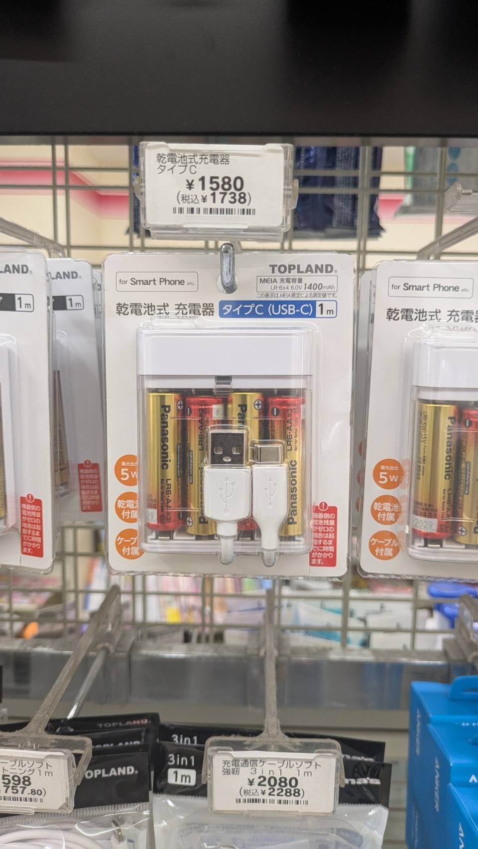 Makuake｜充電忘れも怖くない！乾電池で動くWi-Fi搭載バッテリーで日常