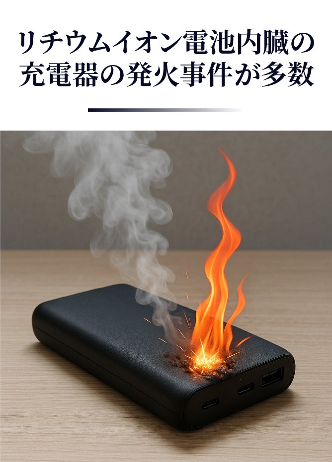 Makuake｜充電忘れも怖くない！乾電池で動くWi-Fi搭載バッテリーで日常