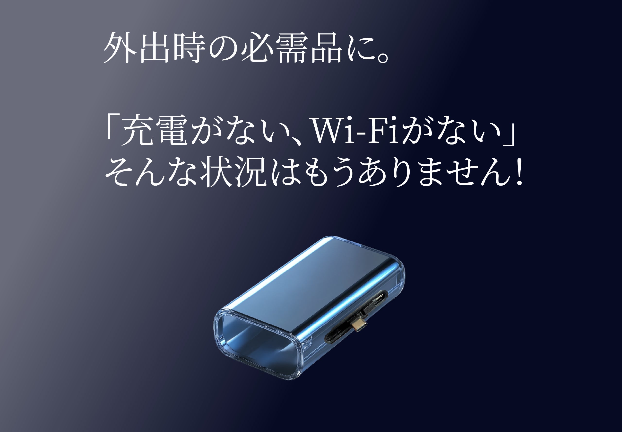 26倍ズーム搭載♪ Wi-fiでスマホに転送OK♪ 予備バッテリー付き♪ 充電忘れも怖くない！乾電池で動くWi-Fi搭載バッテリーで日常も災害時