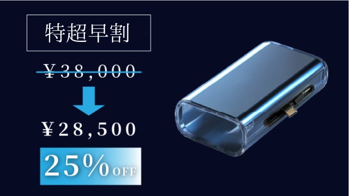 充電忘れも怖くない！乾電池で動くWi-Fi搭載バッテリーで日常も災害時