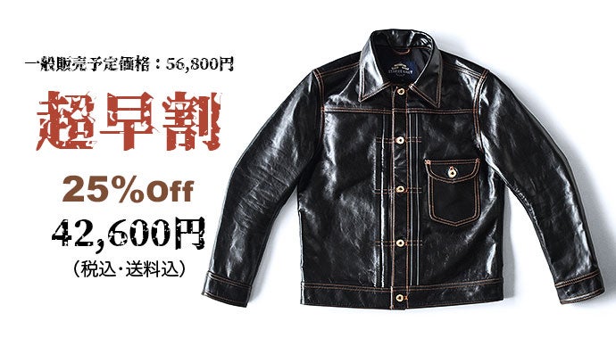 GRANT 芸能人多数愛用 馬革レザージャケット M 本革 ホースハイド レザージャケット シングルライダース メンズ UK3HCAM