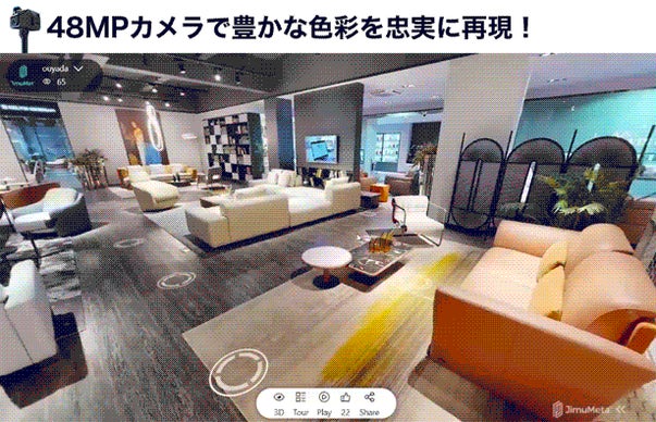 手軽に高精細3Dデータ化!140m対応&超高精度、空間スキャナーEagle