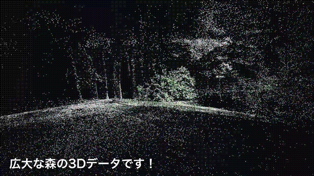 手軽に高精細3Dデータ化!140m対応&超高精度、空間スキャナーEagle