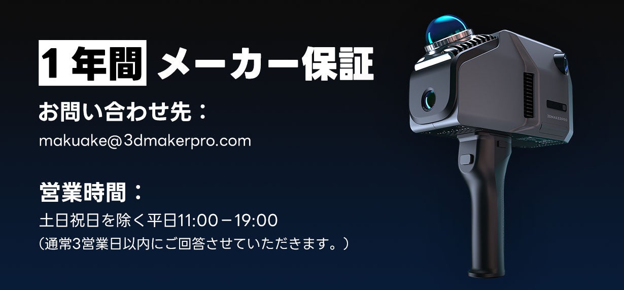 手軽に高精細3Dデータ化！140m対応＆超高精度、空間スキャナーEagle