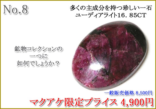 りん HOKA®公式サイト【リンコン 4|RINCON 4 197634474236