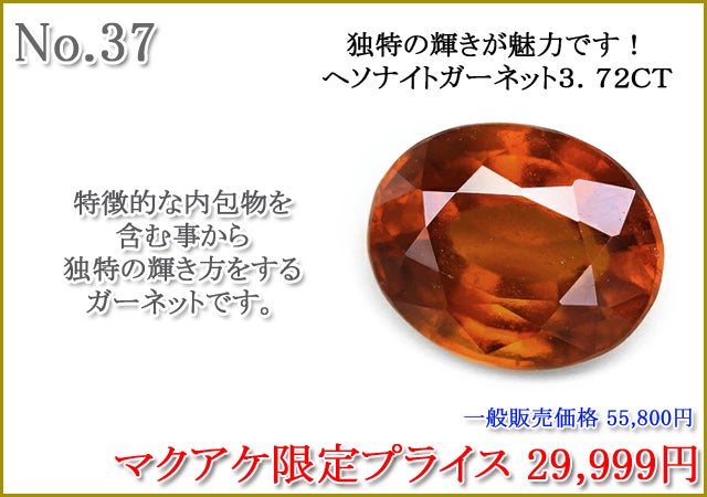 K*＊様 【遺品整理】ルースまとめ売り K*＊様 【遺品整理】ルースまとめ売り K*＊様 【遺品整理】ルース