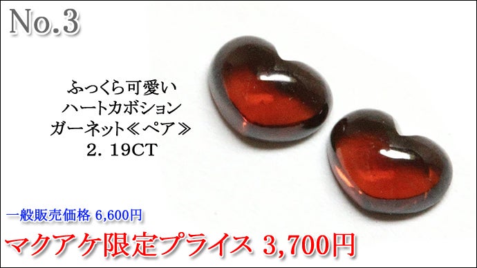 美しい宝石を皆様へ。Makuake第58弾「秋の宝石祭」｜マクアケ