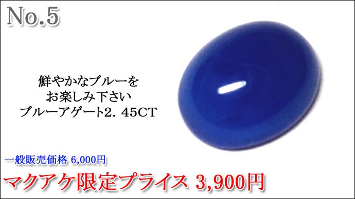 美しい宝石を皆様へ。Makuake第58弾「秋の宝石祭」｜マクアケ