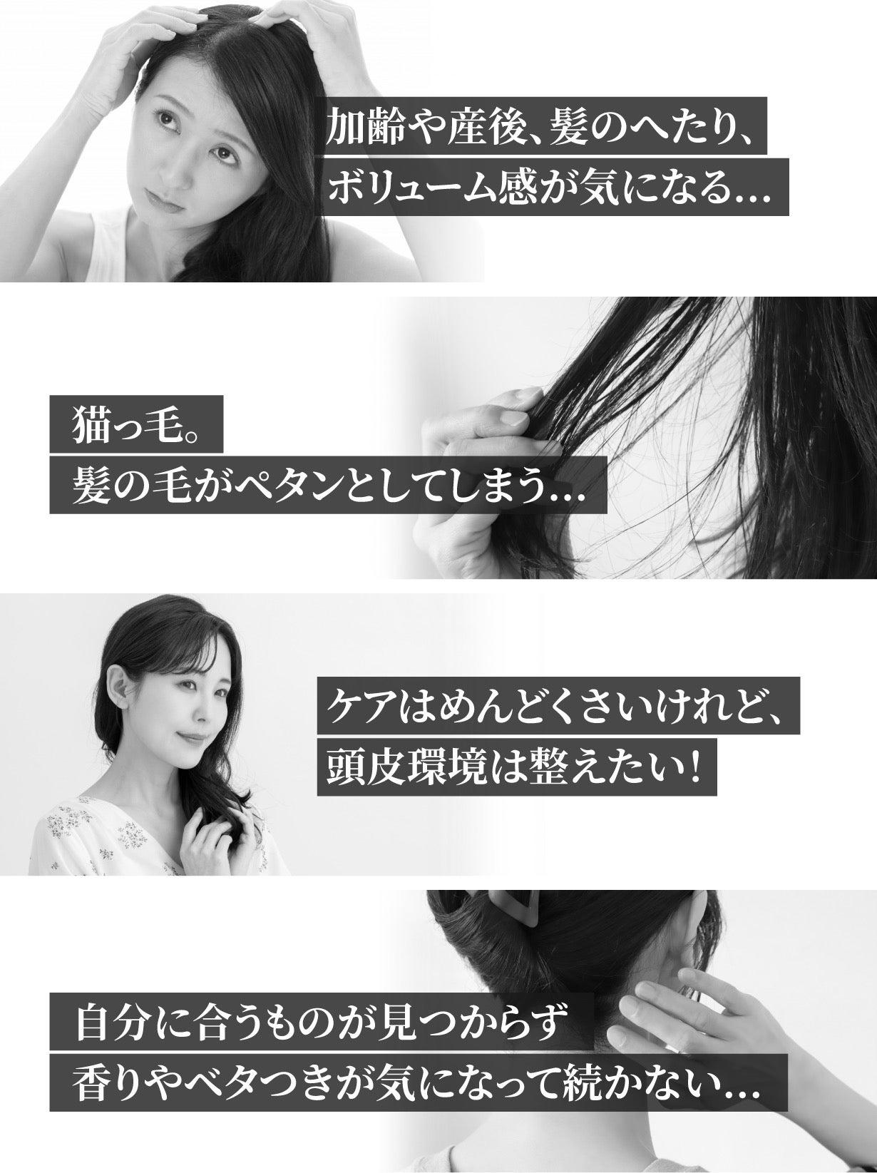 新発想。女性の90%以上が