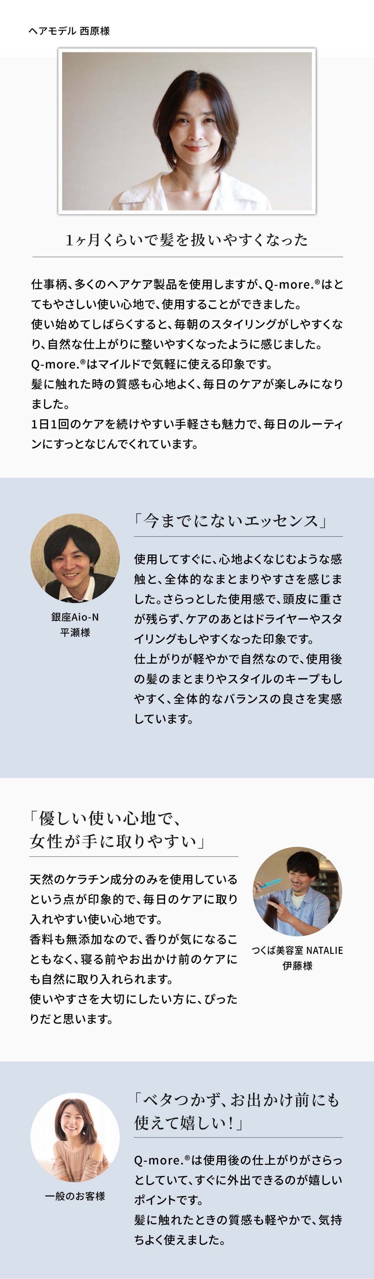 新発想。女性の90%以上が