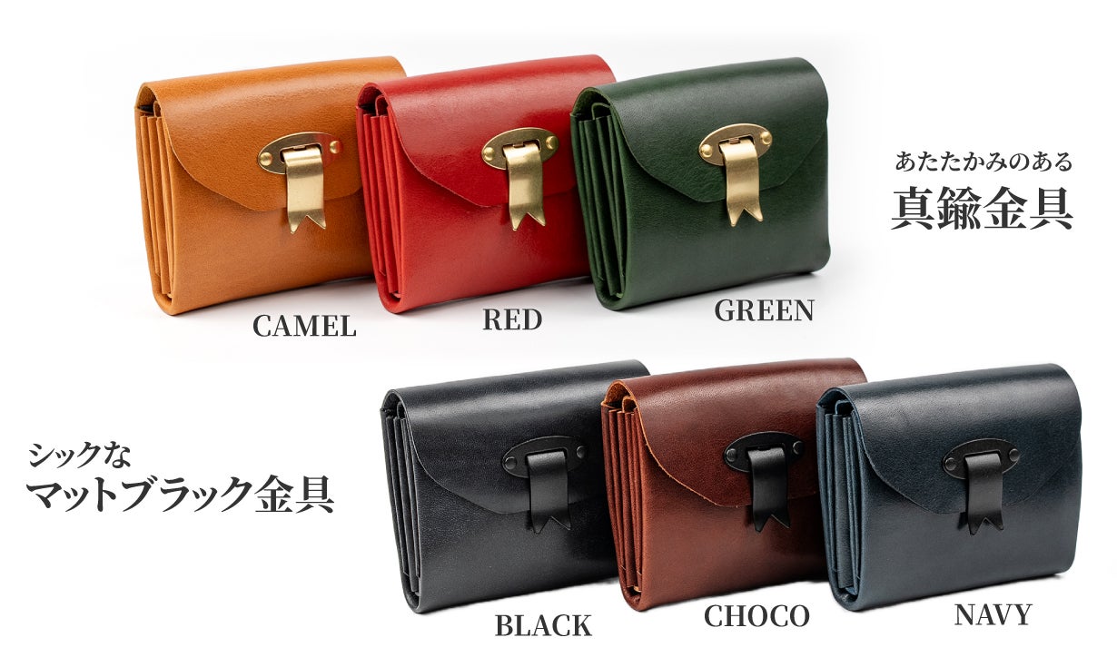 180°全開で見わたせる「財布の革命！」長財布からの乗り換えウォレット