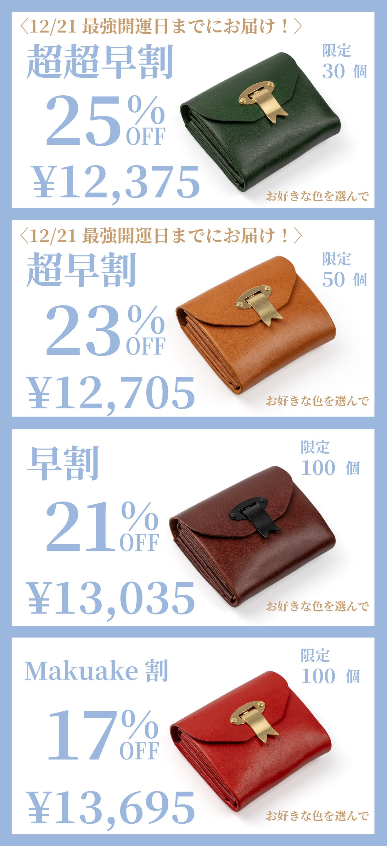 180°全開で見わたせる「財布の革命！」長財布からの乗り換えウォレット