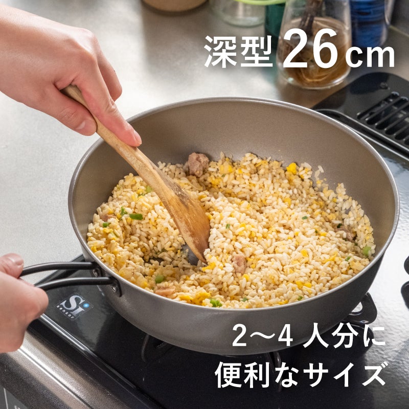新登場！【26cm深型】【30cm】鉄なのに圧倒的に軽いナノエンボス