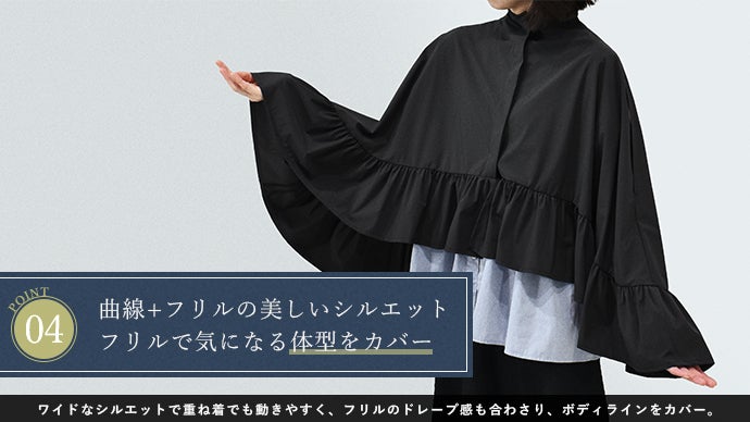 芦屋ロサブラン 遮光ポンチョ Amazon | [芦屋ロサブラン] 100％完全遮光 99％ではダメなんです