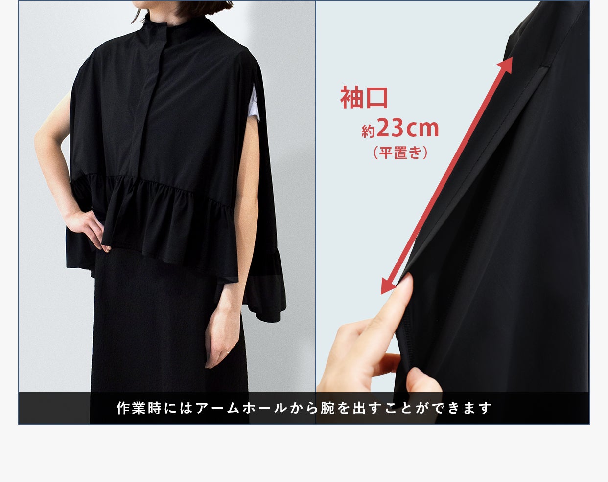芦屋ロサブラン 遮光ポンチョ Amazon | [芦屋ロサブラン] 100％完全遮光 99％ではダメなんです