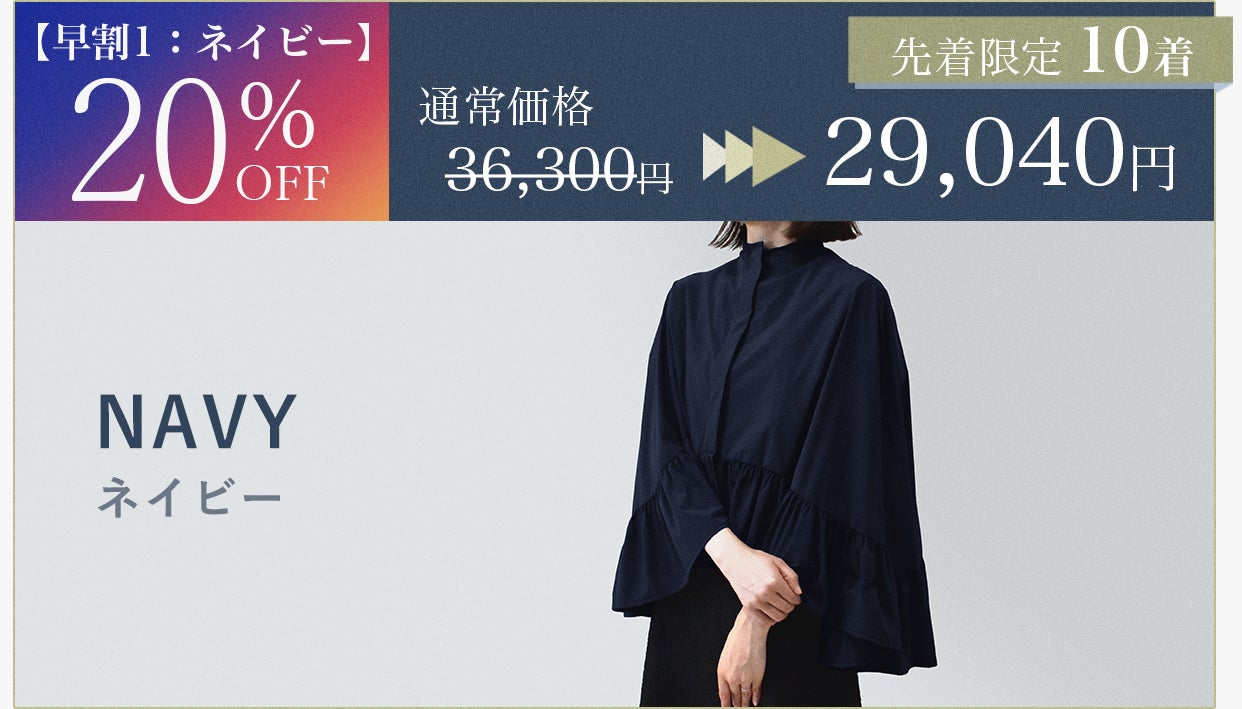 遮光日傘ブランド「芦屋ロサブラン」デザイン UV99.9%カット フリル