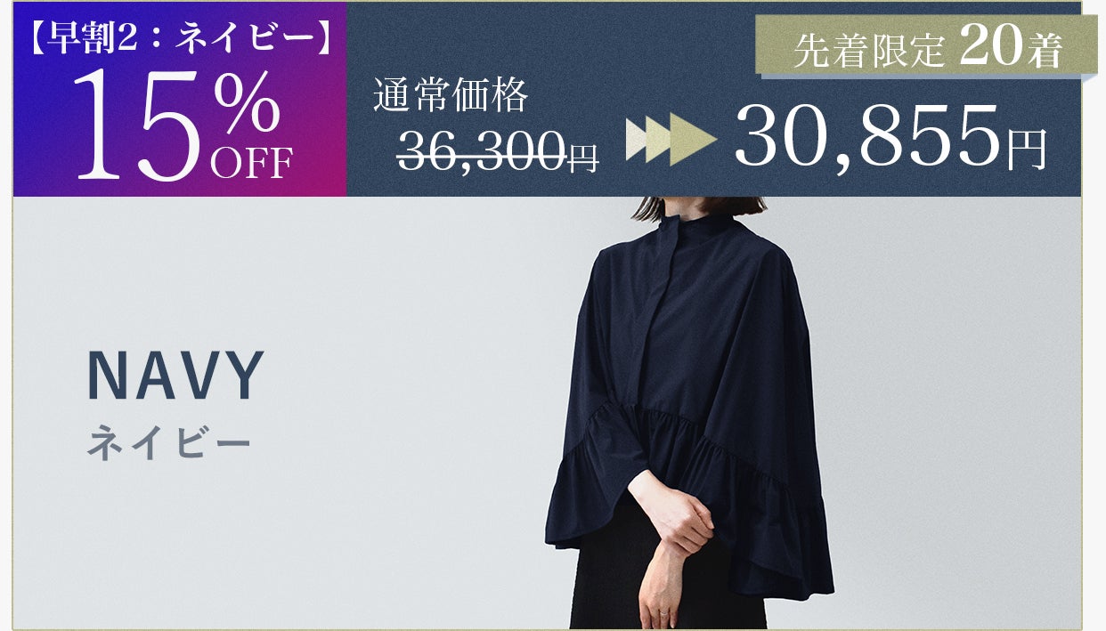 遮光日傘ブランド「芦屋ロサブラン」デザイン UV99.9%カット