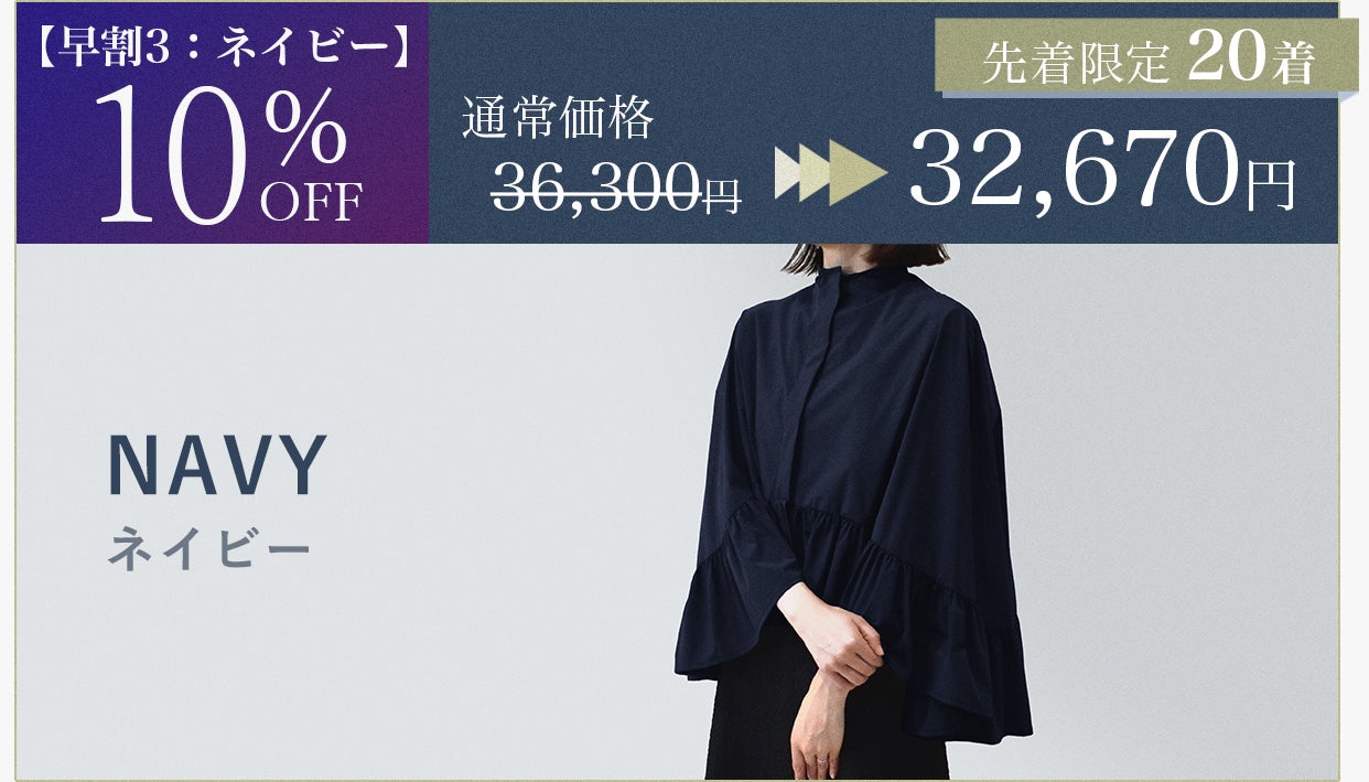 遮光日傘ブランド「芦屋ロサブラン」デザイン UV99.9%カット