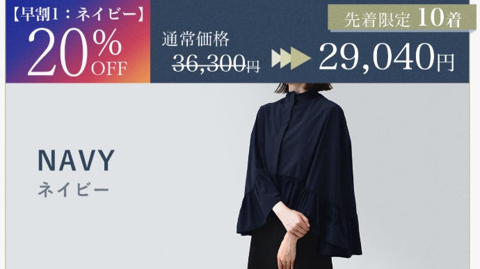 遮光日傘ブランド「芦屋ロサブラン」デザイン UV99.9%カット フリル