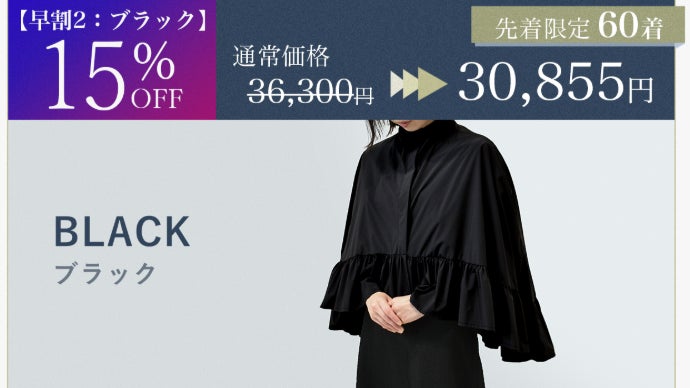 芦屋ロサブラン 遮光ポンチョ Amazon | [芦屋ロサブラン] 100％完全遮光 99％ではダメなんです 遮光