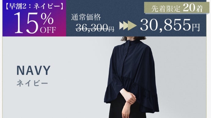 遮光日傘ブランド「芦屋ロサブラン」デザイン UV99.9%カット フリル