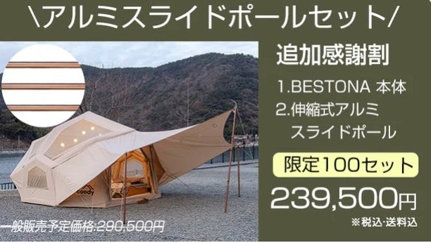 coody 伸縮式アルミスライドポール Amazon | coody 伸縮式アルミスライドポール | ノー