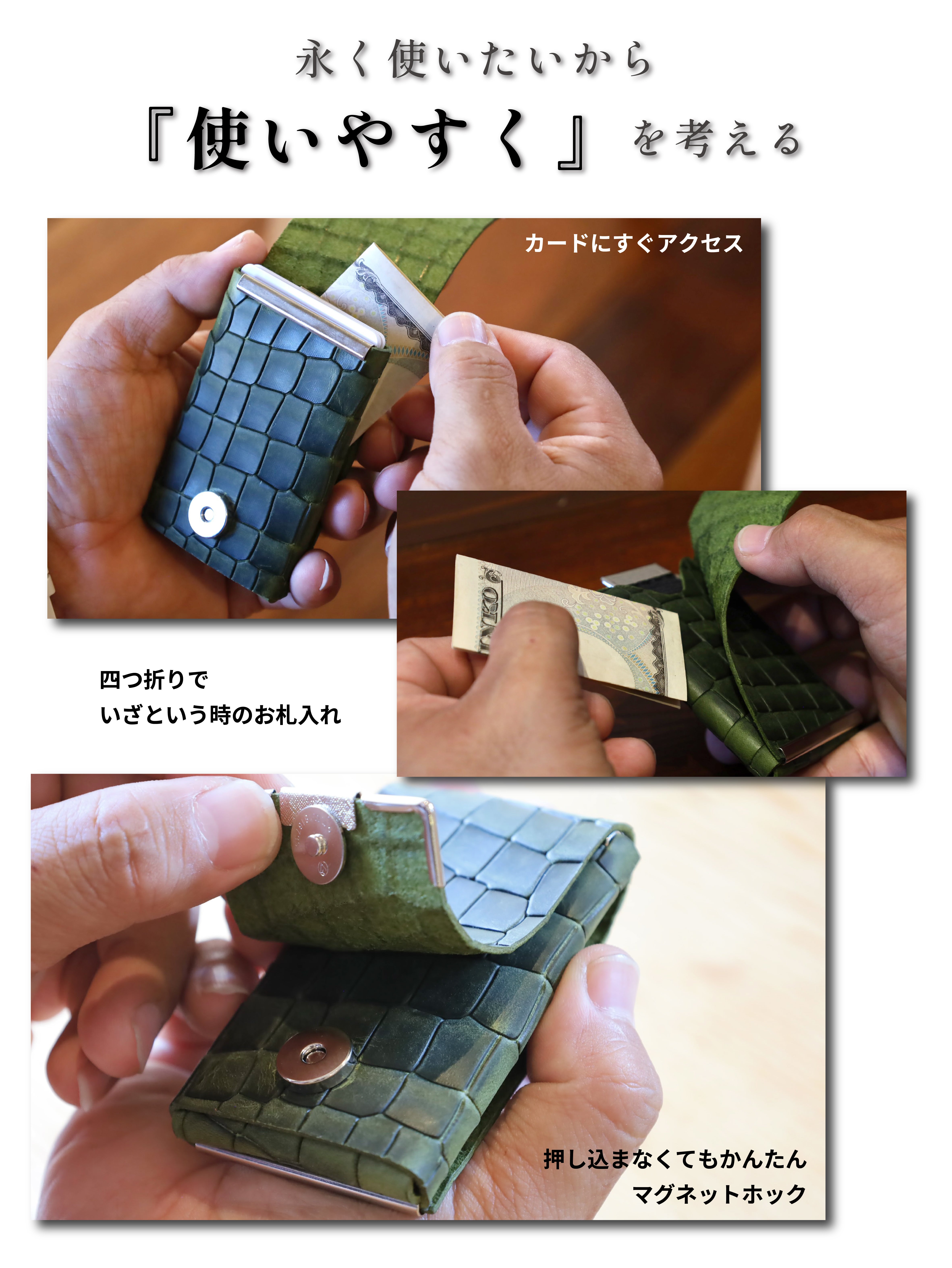 大容量財布』はもう不要。本革使用、爆コスパのシームレスカード