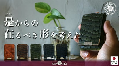 【SALE】土村芳さん掲載ページ（約A3サイズ） 大容量財布』はもう不要。本革使用、爆コスパのシームレスカード