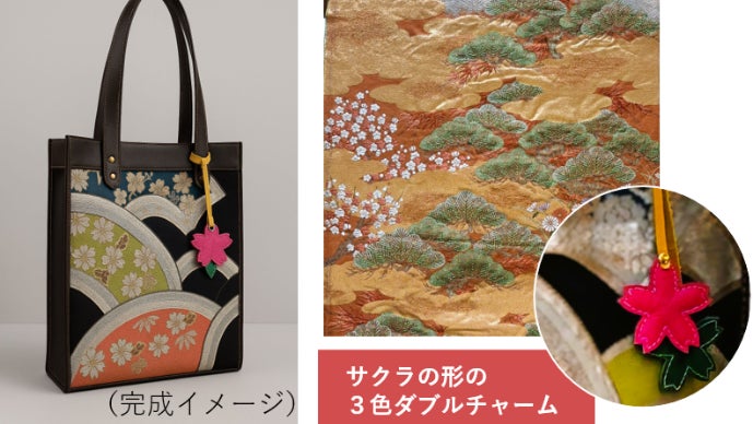SDGs】日本の伝統×インドネシアの手仕事‐KI-MITO文化をつなぐ帯バック