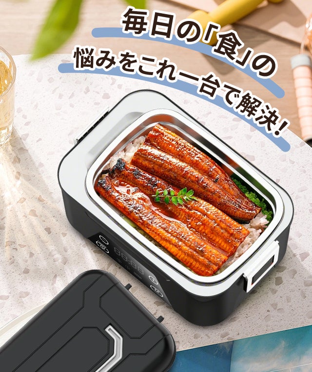 レンジ不要】コードレスだから、どこでもホカホカ。予約加熱できる