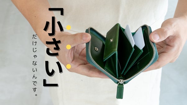 「手のひらサイズのミニキューブ」全部同じ向きで使えるラウンドファスナーミニ財布