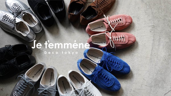 【ゴム紐で楽ちん脱ぎ履き！】モチっと新足感！JAZZクラシックスニーカー