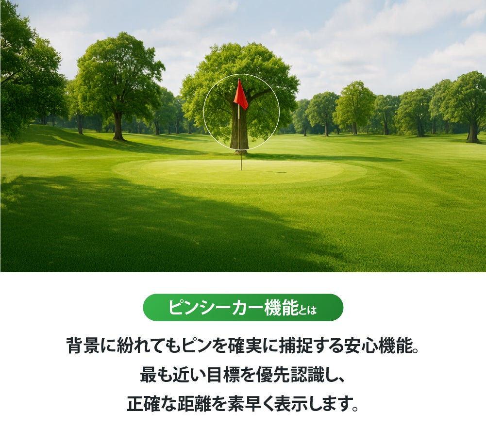 高性能×コスパ】エイミング・3点間距離測定も簡単攻略。新感覚MG3