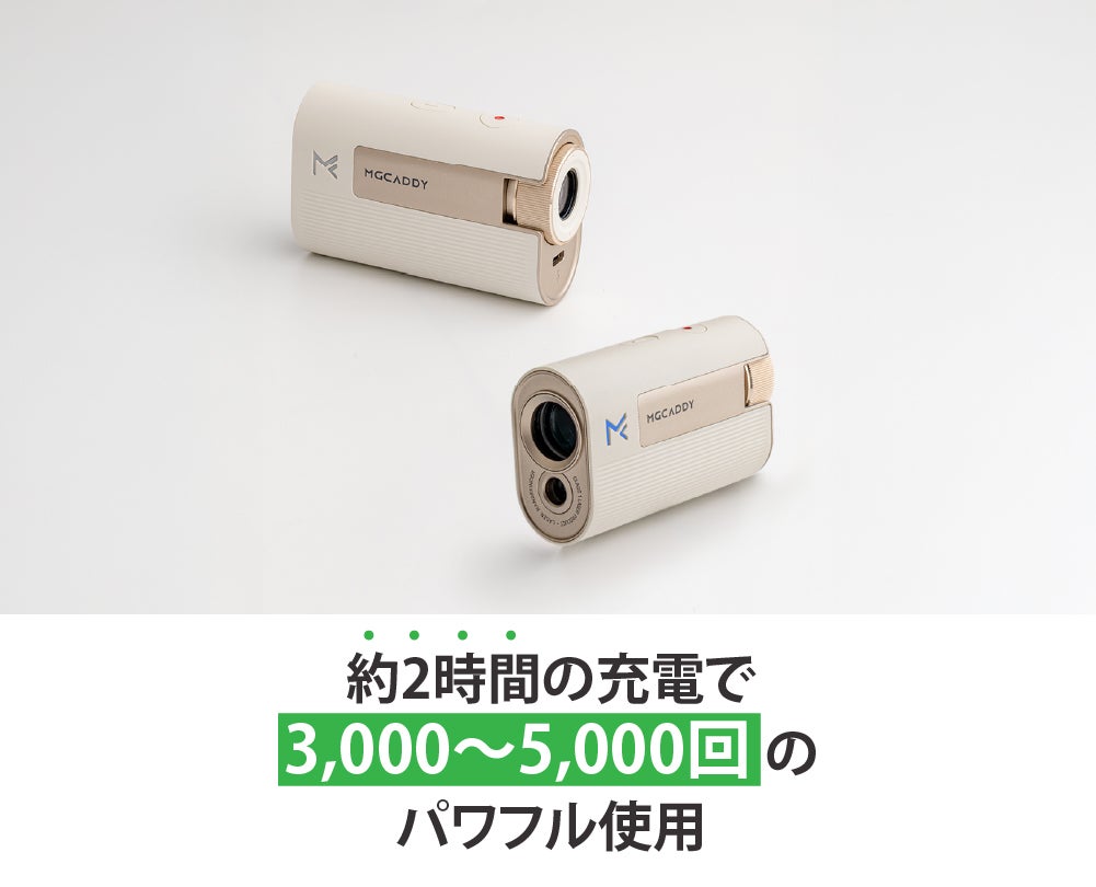 高性能×コスパ】エイミング・3点間距離測定も簡単攻略。新感覚MG3