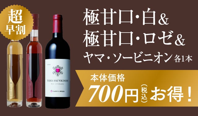 北海道石狩の豊かな自然が育んだ『歩留まりなんと2割！超希少アイス