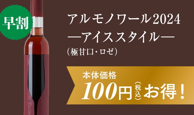 北海道石狩の豊かな自然が育んだ『歩留まりなんと2割！超希少アイス