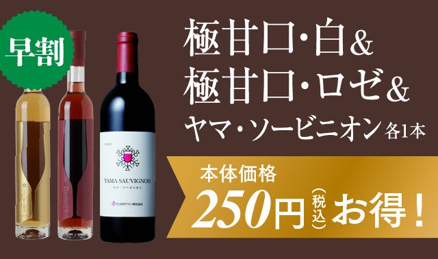 北海道石狩の豊かな自然が育んだ『歩留まりなんと2割！超希少アイス