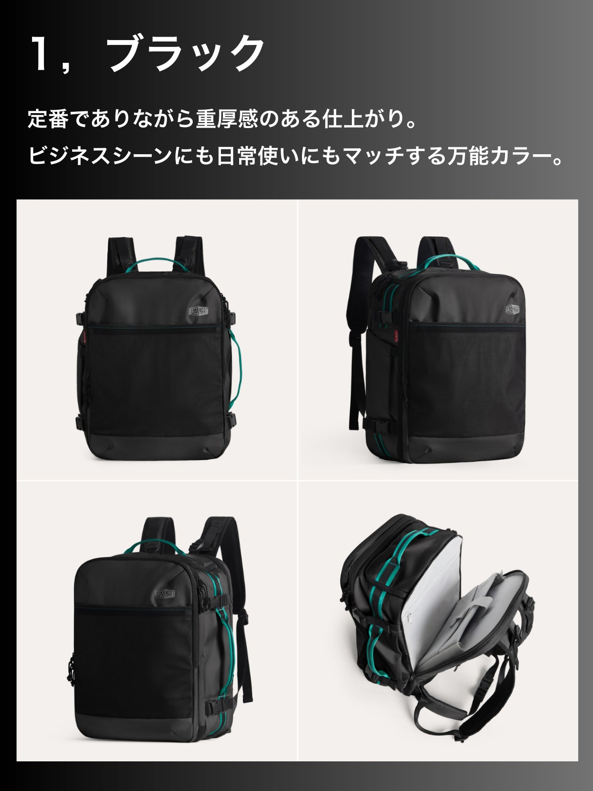 221「37」様用リュック SAXON ビジネスリュック 5207 ブラックの通販 
