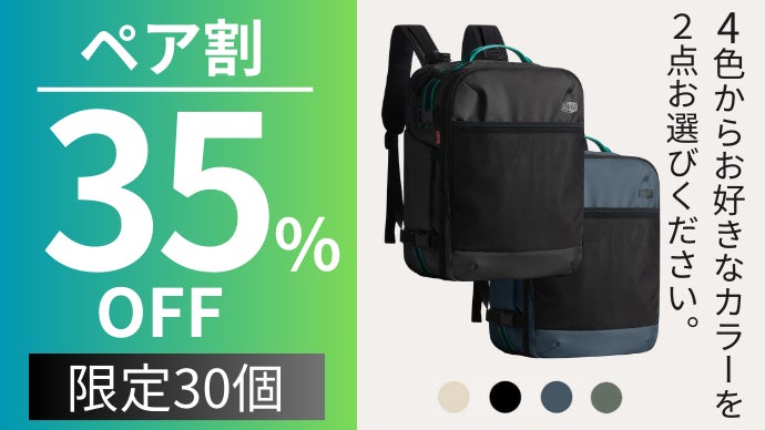 背負心地、登山級！ 重さを感じさせないロードリフター搭載の多機能