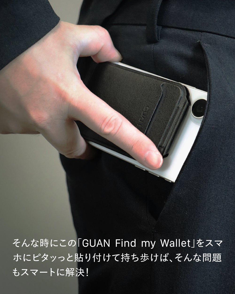 AirTag/財布/スタンド一体。造りにこだわる次世代Magsafeケース