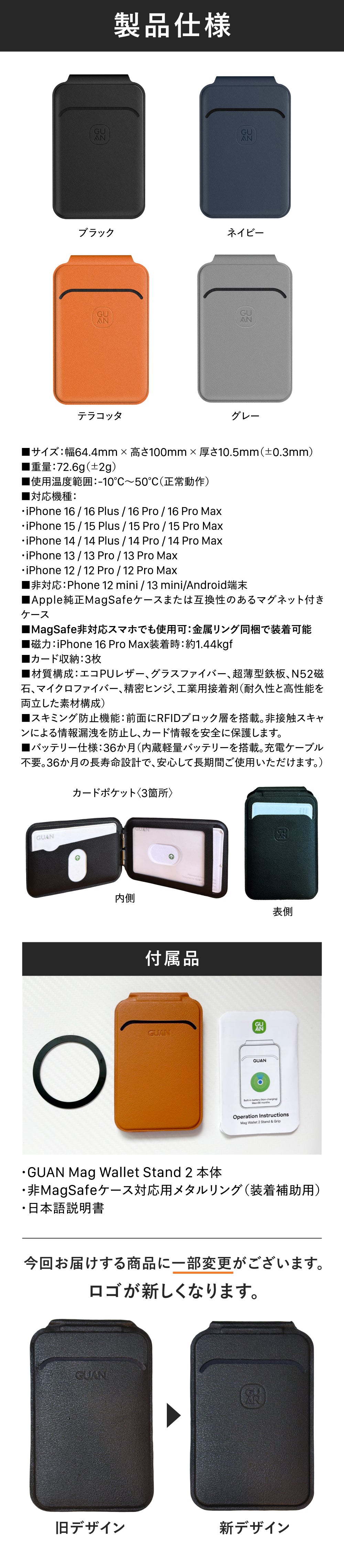 AirTag/財布/スタンド一体。造りにこだわる次世代Magsafeケース