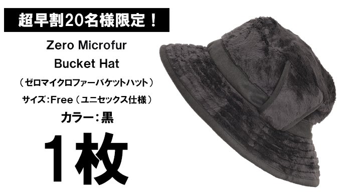 寒い冬を快適に。【極上のぬくもり×保温性×ふわふわ感】耳つきファー