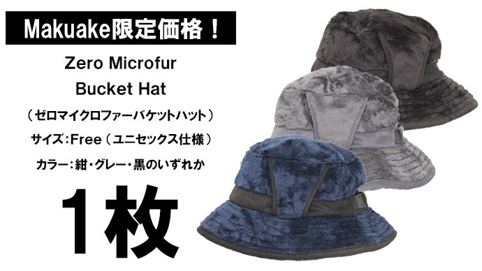 新品タグ付き！ミューラル　MURRAL　バケットハット MURAL(ミューラル)バケットハットの通販はレゲエショップSATIVA