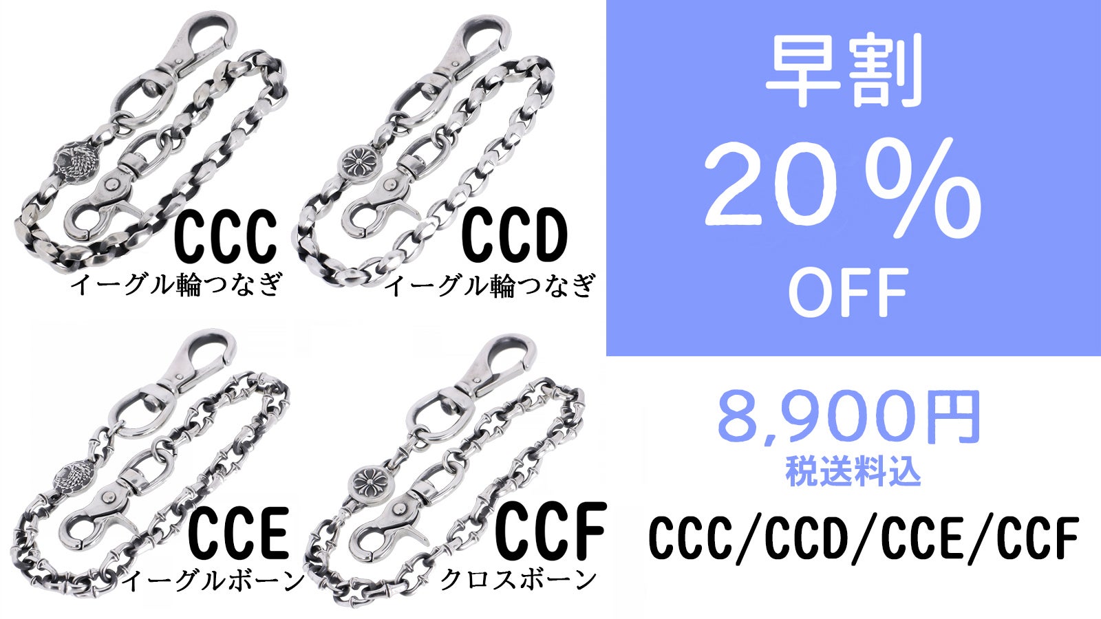⭐️FUKACHAN ウォレットチェーン 新型2ウォレットチェーン 刻印有り