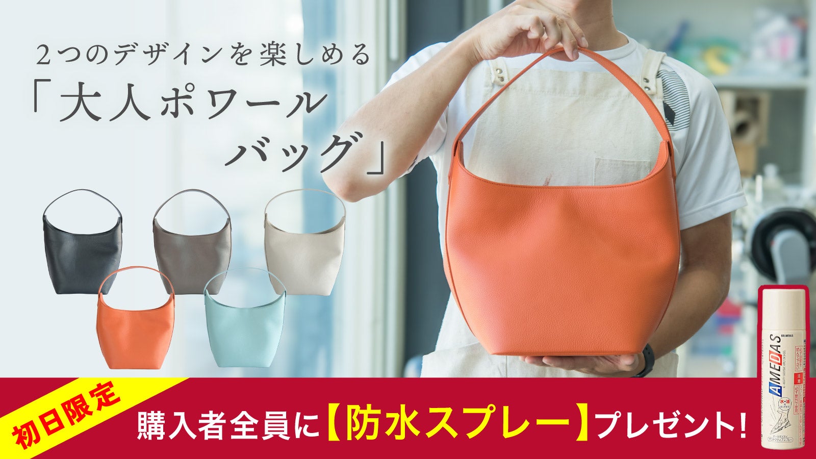 MAKUAKE 4way 高級再生レザー　ドラムバッグ　ブラック MAKUAKE 4way 高級再生レザー ドラムバッグ ブラック メンズ