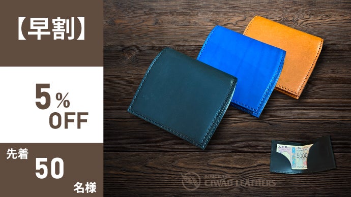 ミニマル×機能美 薄さ約8mmのSMART WALLET『TRIM』誕生｜マクアケ