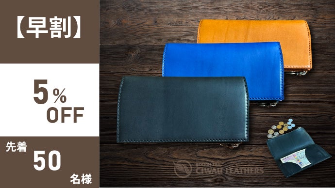 ミニマル×機能美 薄さ約8mmのSMART WALLET『TRIM』誕生｜マクアケ