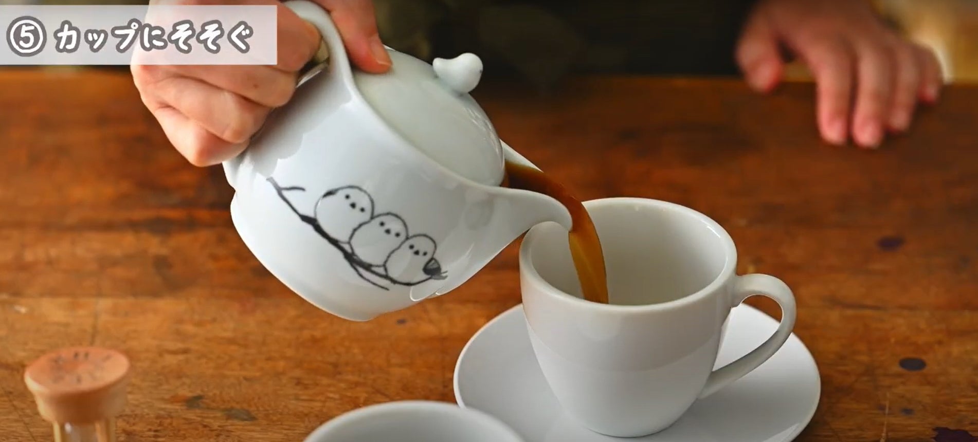 ポットON シマエナガ 有田焼 珈琲緑茶 ポット 3柄から選べる