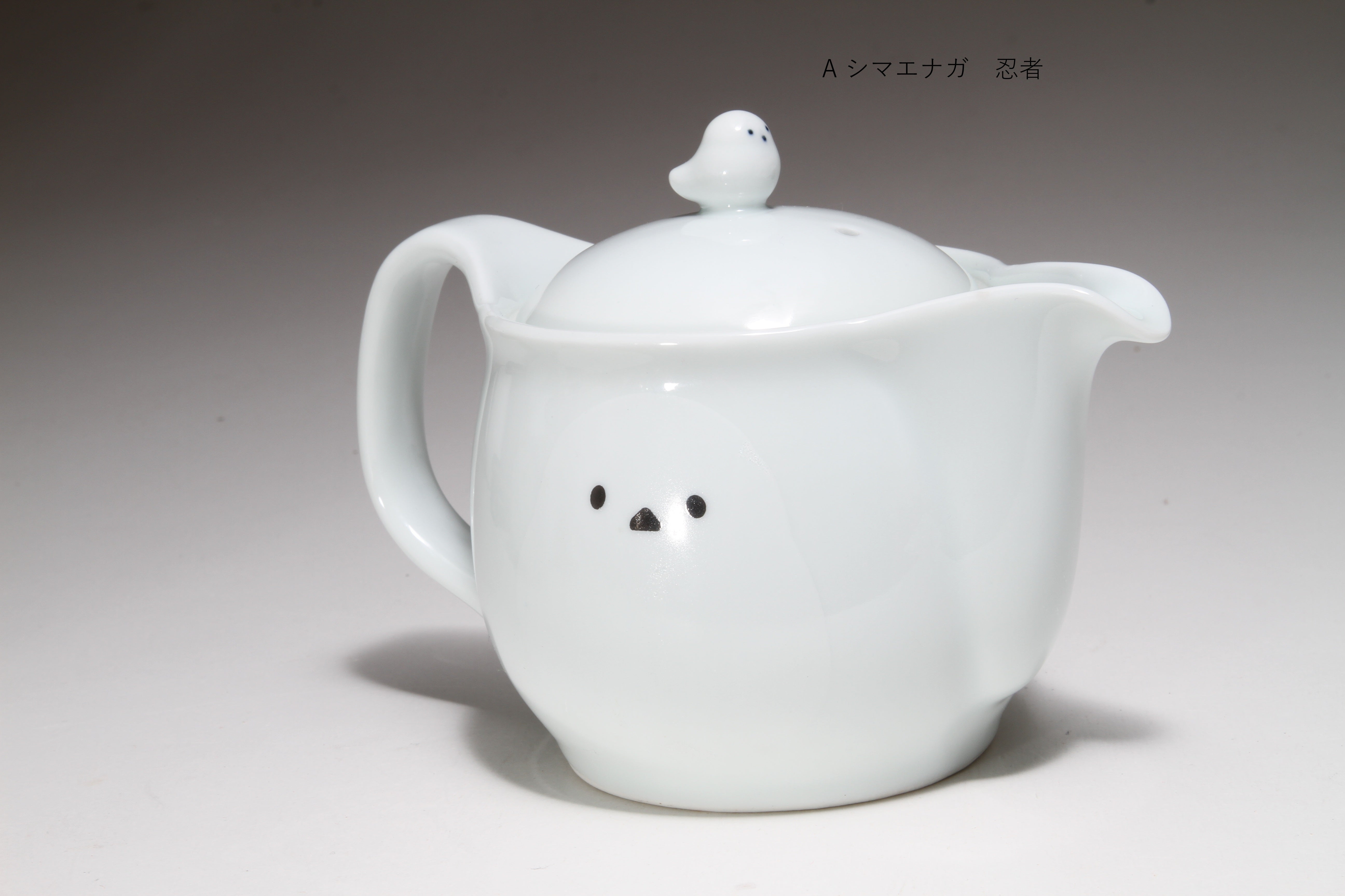 ポットON シマエナガ 有田焼 珈琲緑茶 ポット 3柄から選べる